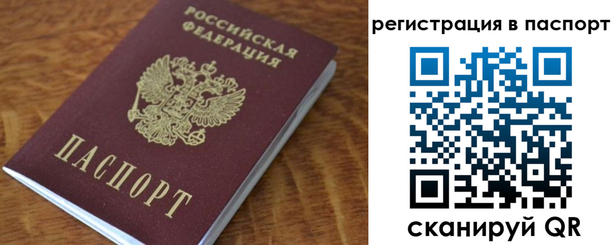 регистрация для школы в Камызяке