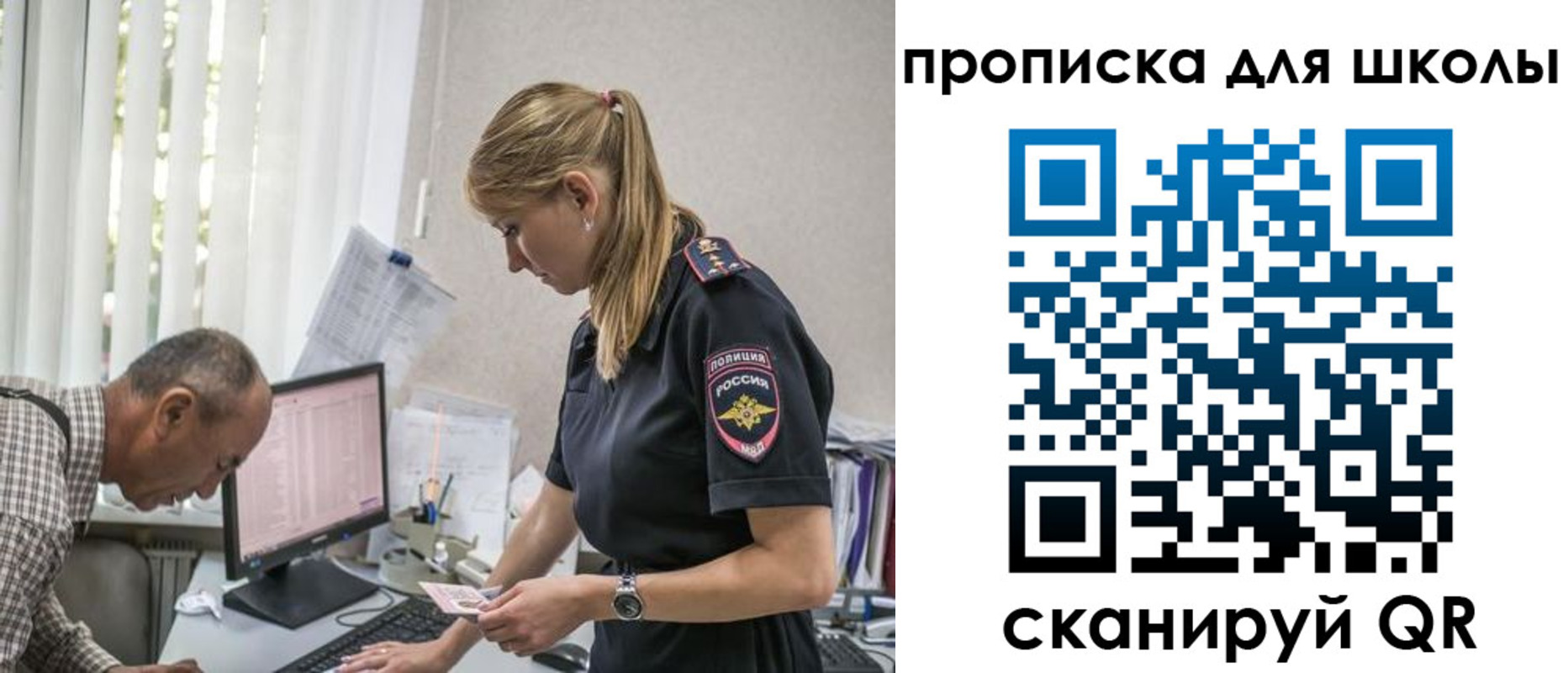 временная регистрация надежно в Камызяке